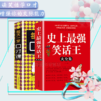 骷髅王是什么_骷髅王百科_骷髅王出什么