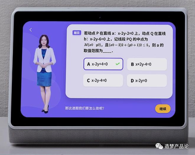 飞智游戏厅_七飞游戏_飞机游戏