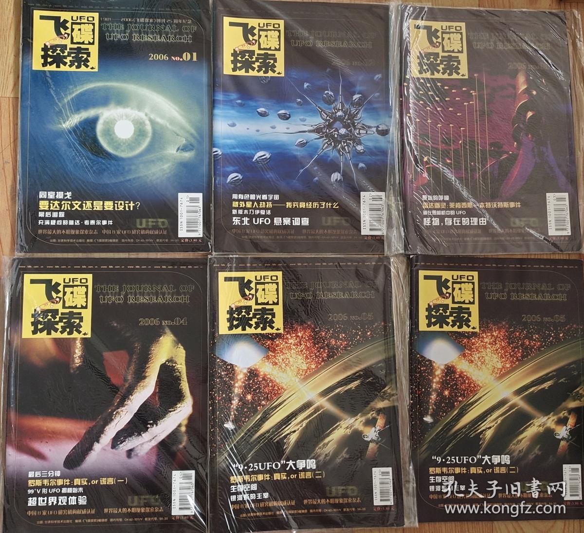 飞智游戏厅_飞机游戏_七飞游戏
