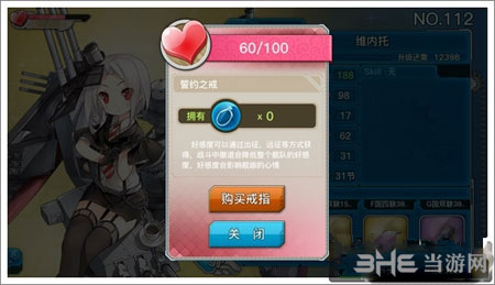 财色拳收全文免费阅读_财色拳收txt下载_游戏之财色兼收 第三百一十九