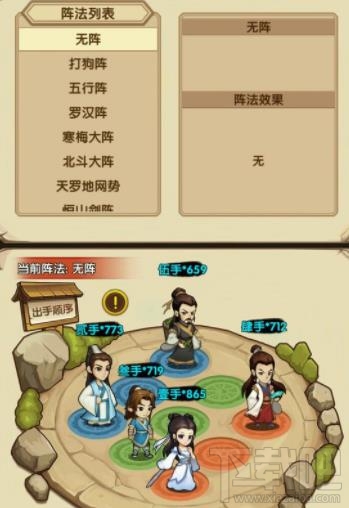 梦游江湖小游戏攻略_梦游江湖2游戏_江湖梦游游戏怎么玩