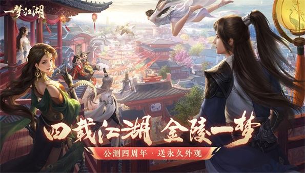 梦游江湖小游戏攻略_江湖梦游游戏怎么玩_梦游江湖2游戏
