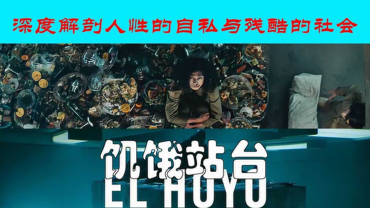 饥饿游戏3豆瓣_豆瓣饥饿游戏3_饥饿游戏 豆瓣电影