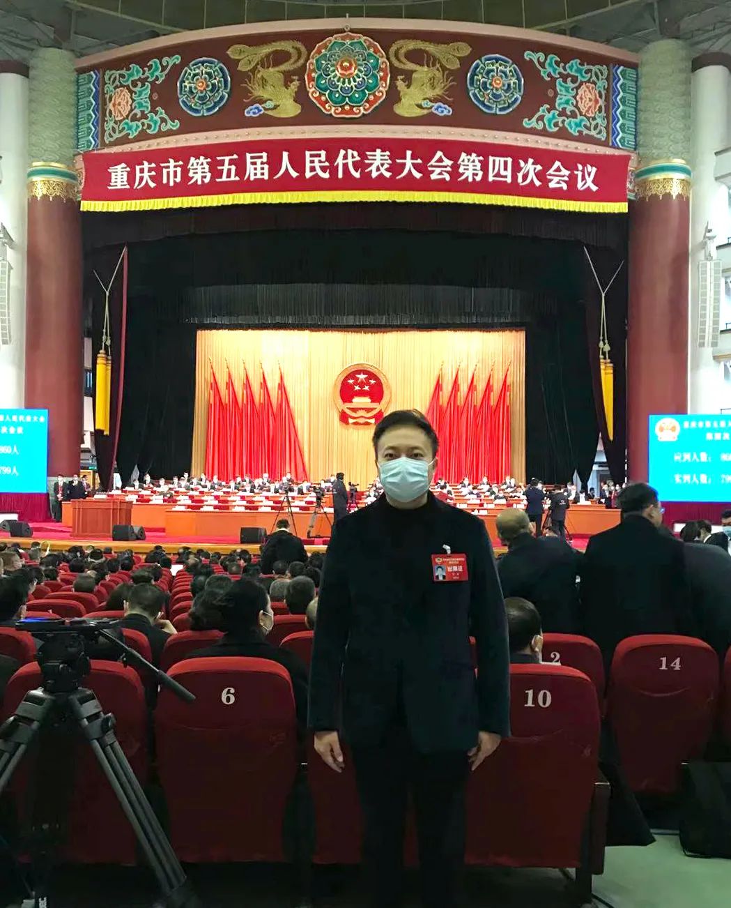 两会 重庆 游戏_2015重庆两会召开时间_2014年重庆两会时间