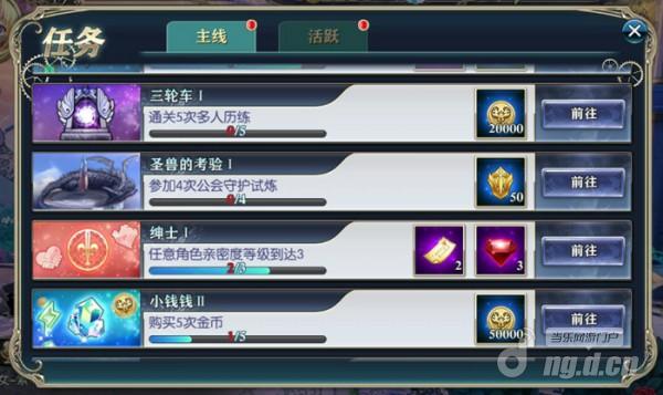 下网游的软件_下载网络游戏_下载网游的软件