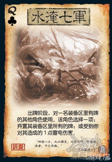 大学杀卡牌游戏：神秘刺激评测