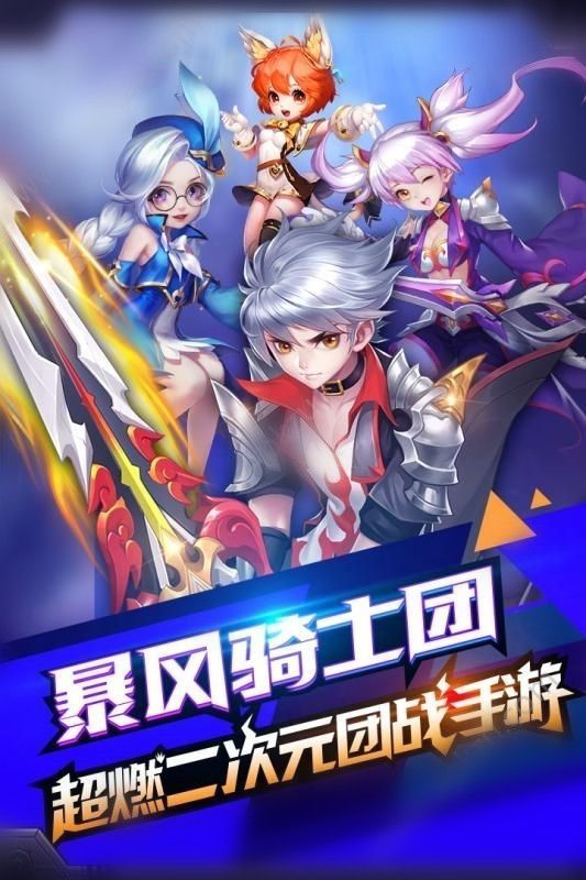 代号手游官网_腾讯回合游戏代号零_代号回合腾讯游戏能玩吗