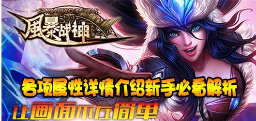 战神答题器_梦幻西游战神答题器网页版_上古战神答题器