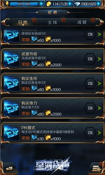 上古战神答题器_梦幻西游战神答题器网页版_战神答题器