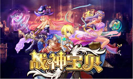 梦幻西游战神答题器网页版_上古战神答题器_战神答题器