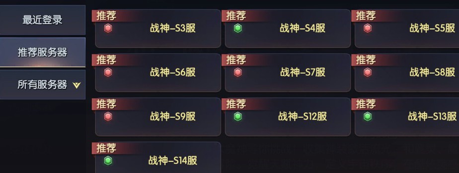 上古战神答题器_战神答题器_梦幻西游战神答题器网页版
