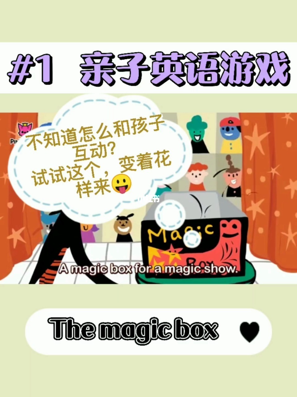 李阳疯狂英语美语音标_游戏 英语 美语_英语美语tuition