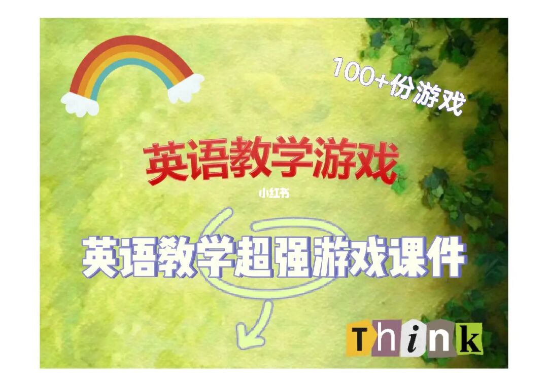 李阳疯狂英语美语音标_英语美语tuition_游戏 英语 美语