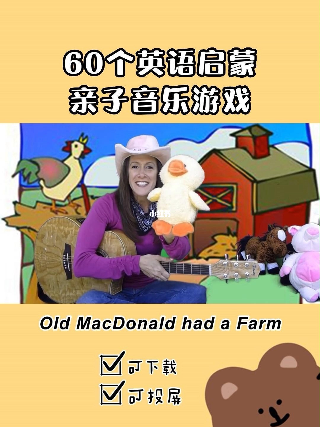 游戏 英语 美语_李阳疯狂英语美语音标_英语美语tuition