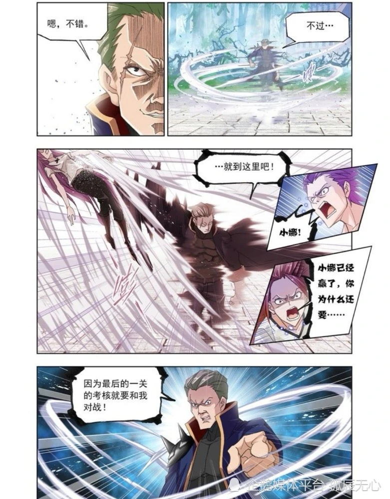 斗罗大陆武魂真身开启条件_斗罗大陆武魂真身百度百科_斗罗大陆网页游戏到70级是否可以施展武魂真身