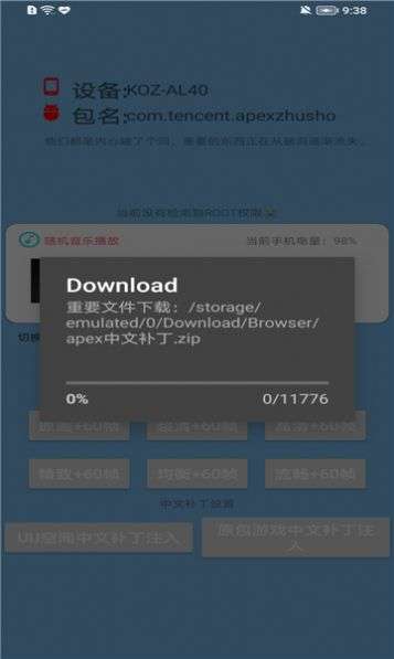 游戏辅助下载站：事半功倍 畅享游戏乐趣