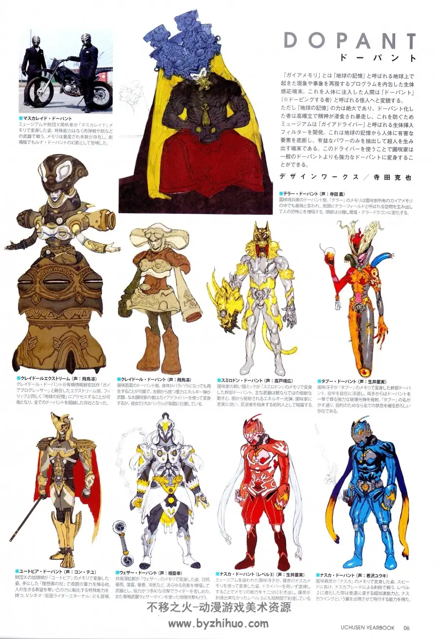 骑士的假面_假面骑士游戏戏_假面骑士游戏吧