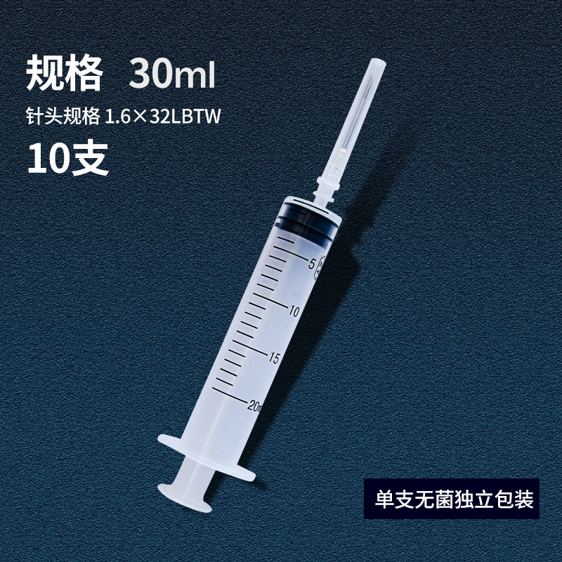 梦见打了针_梦见打针_梦见打针输液是什么预兆