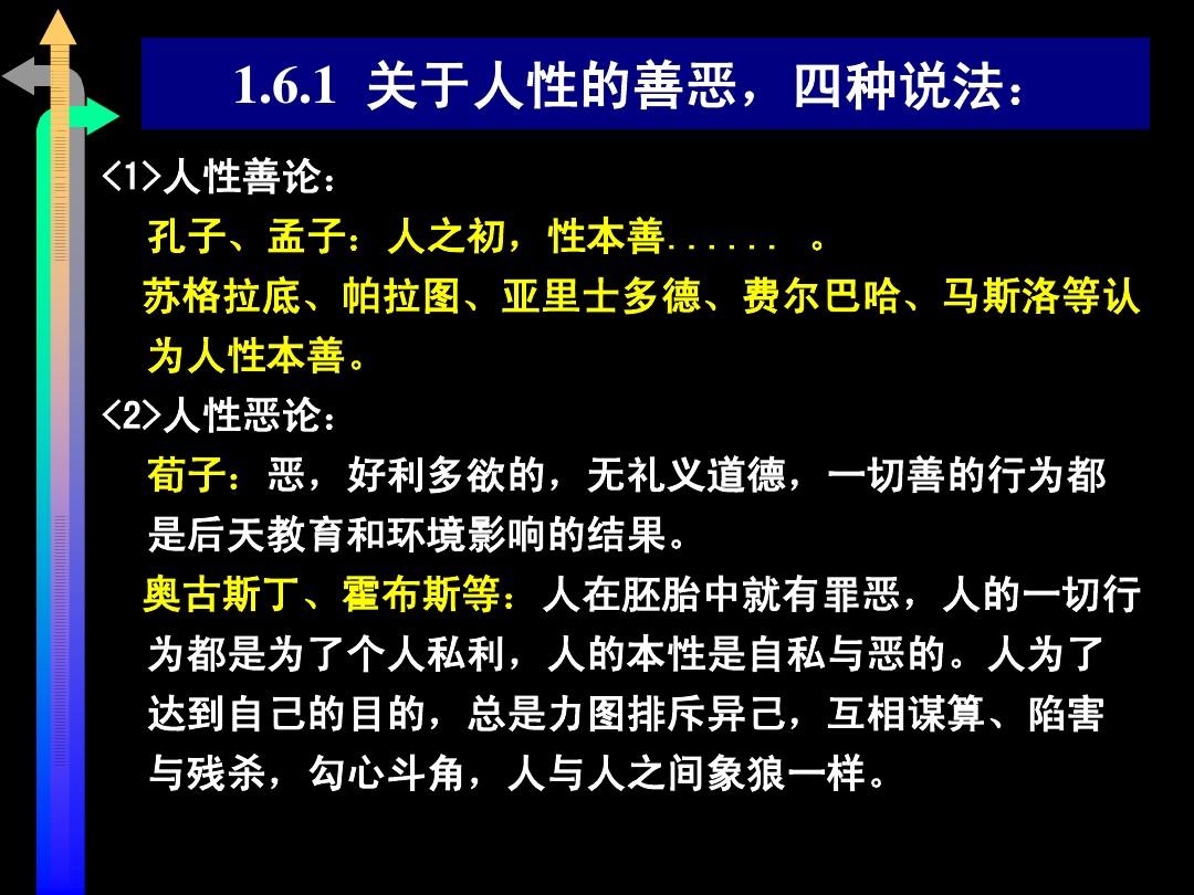 三剑豪之半面人游戏_三剑豪紫色侠客_三剑豪辅助外挂