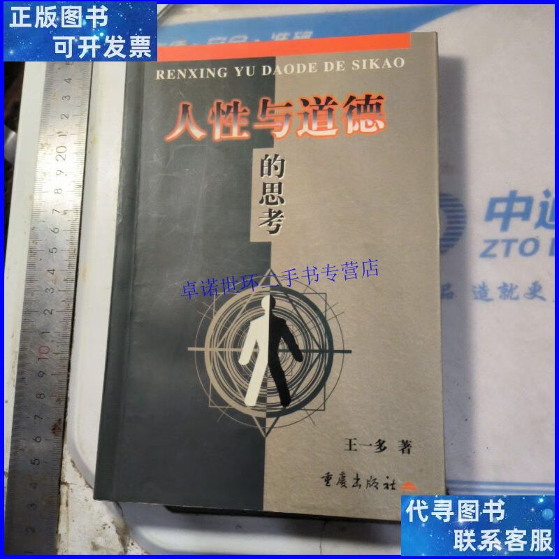 三剑豪紫色侠客_三剑豪辅助外挂_三剑豪之半面人游戏