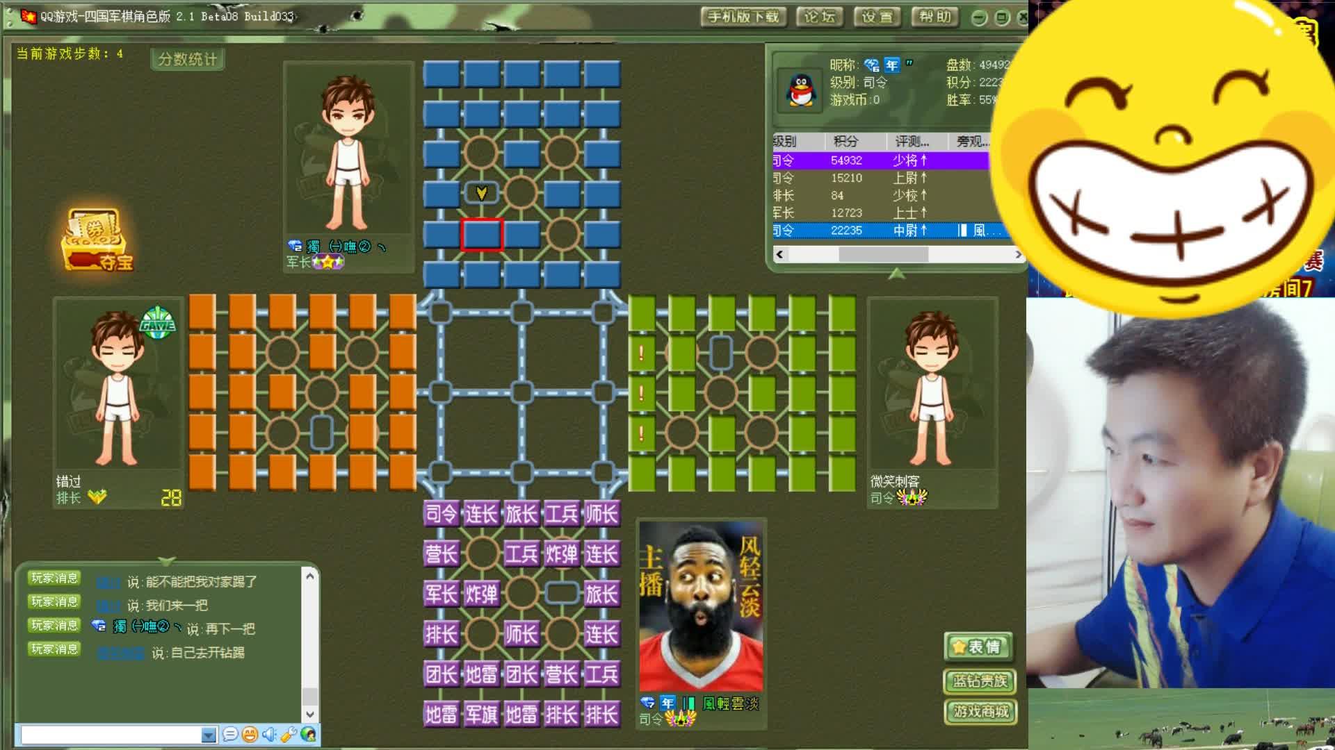 五子棋的攻防技巧_五子棋强防_五子棋攻击阵法