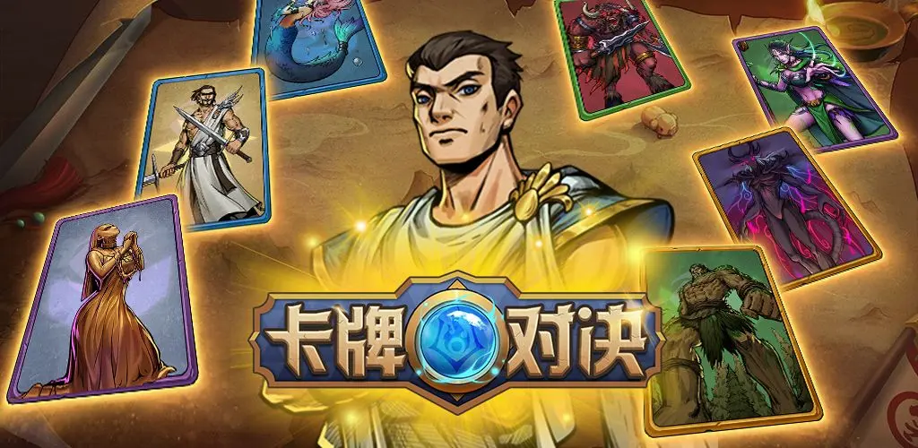 网游卡牌游戏_网游卡牌类小说_卡牌网游