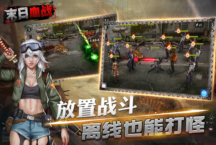 血战游戏规则_血战游戏破解版_血战到底游戏