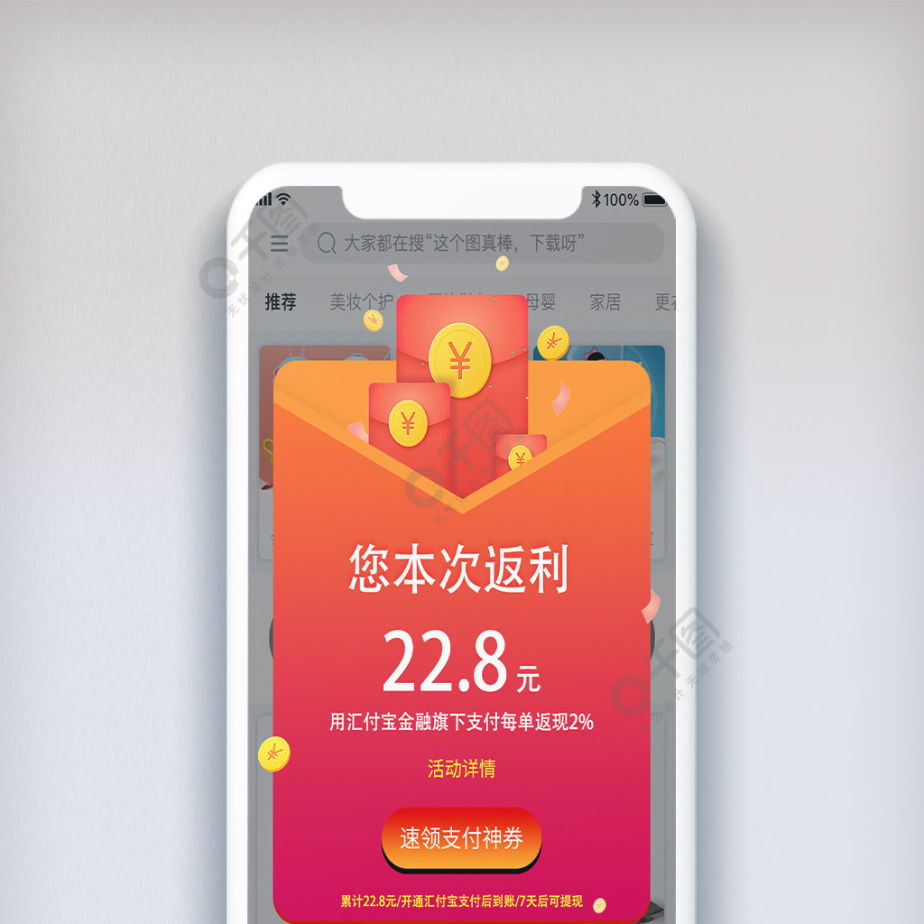 能赚现金的游戏_现金游戏可提现吗_可以挣现金的小游戏