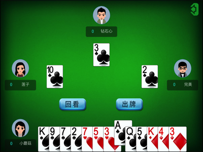 qq游戏够级刷分辅助_qq游戏够级刷分器免费版_qq游戏够级刷分