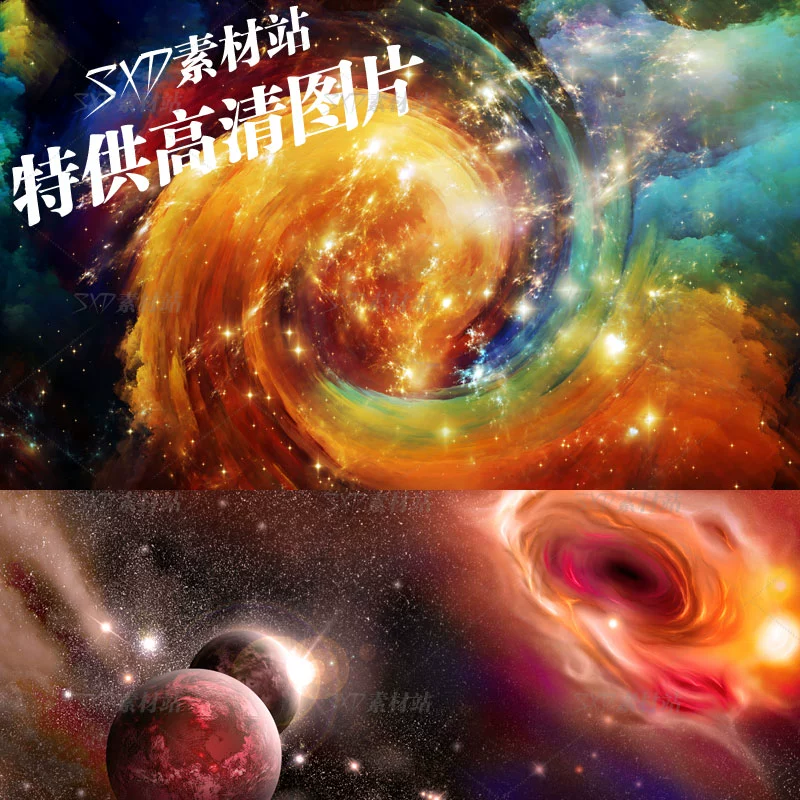 星空游戏 动图_星空动图游戏图片_星空动图动态
