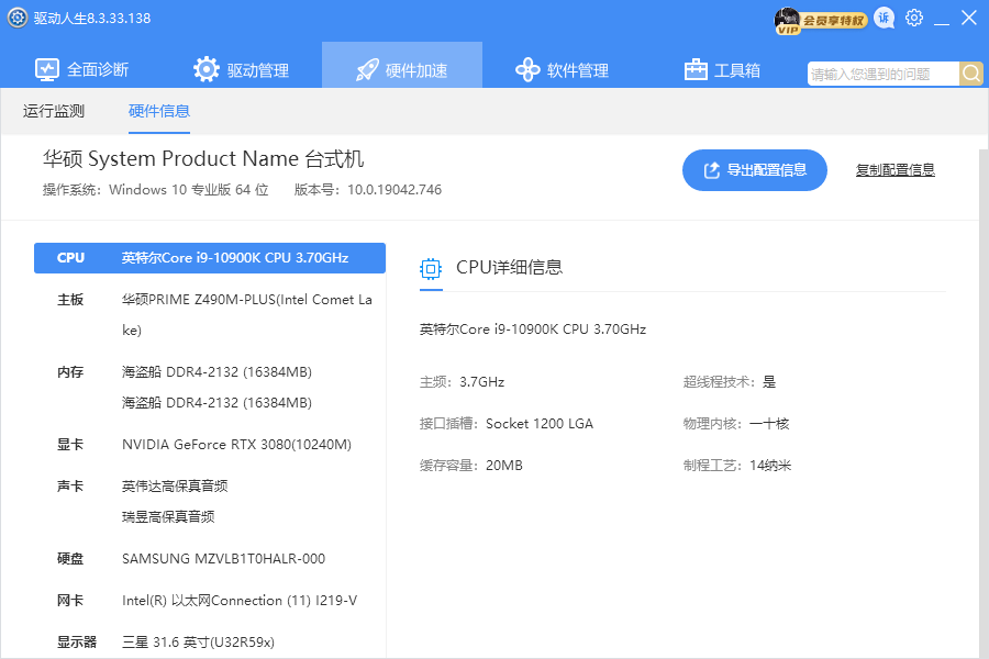 win7游戏不能全屏_win7游戏全屏助手_win7不能全屏游戏