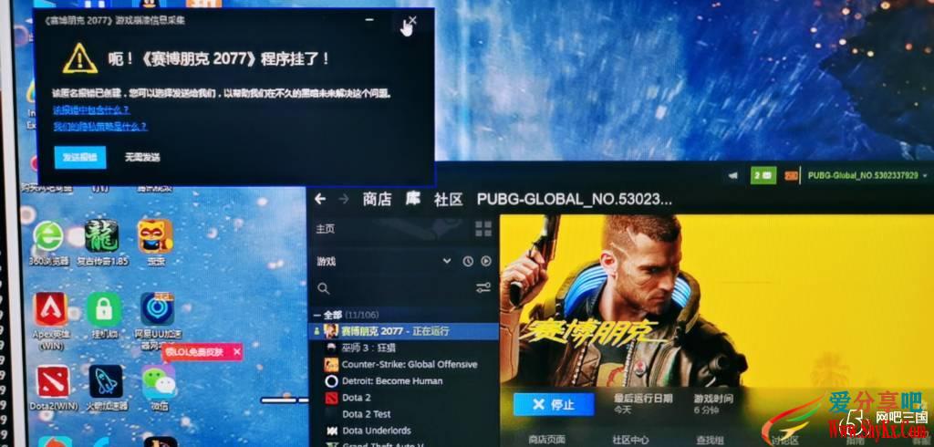 win7游戏不能全屏_win7游戏全屏助手_win7不能全屏游戏