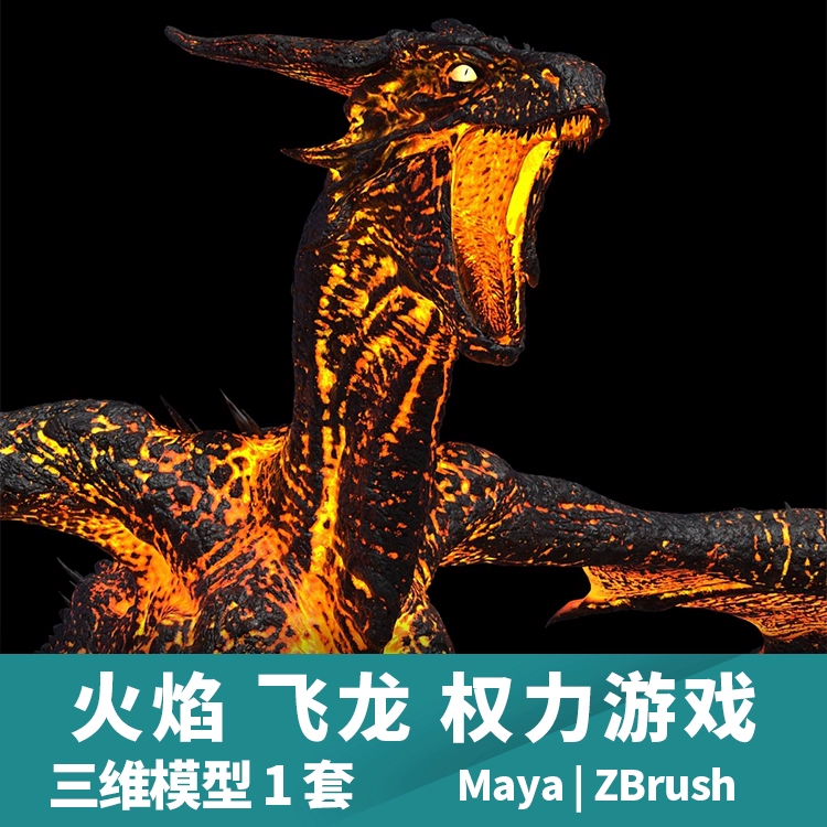 赤炎飞龙绝版了吗_赤炎飞龙_赤炎飞龙带什么技能