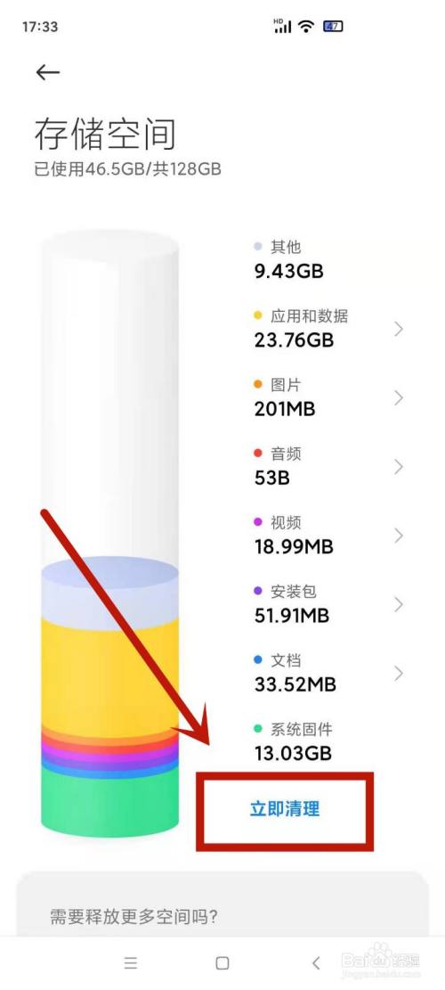 安卓手机怎么玩gba游戏_游戏下载在手机里玩不了_手机当手柄玩飞智游戏