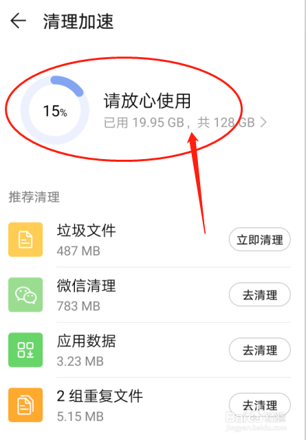 安卓手机怎么玩gba游戏_游戏下载在手机里玩不了_手机当手柄玩飞智游戏