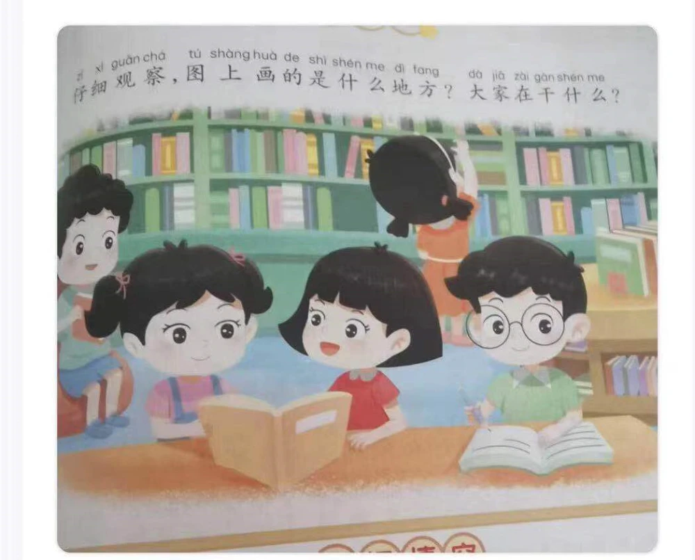 小小探索家一共几个主题_小小探索家全集_小小探索家书籍