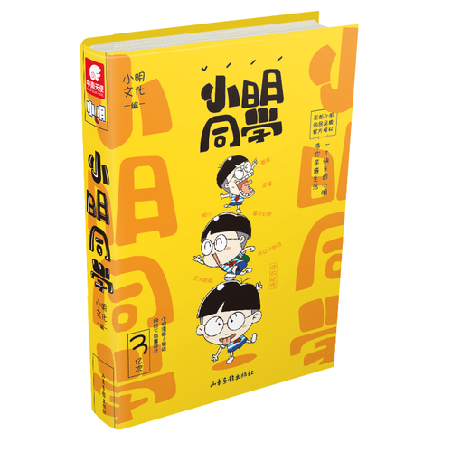 小小探索家全集_小小探索家书籍_小小探索家一共几个主题