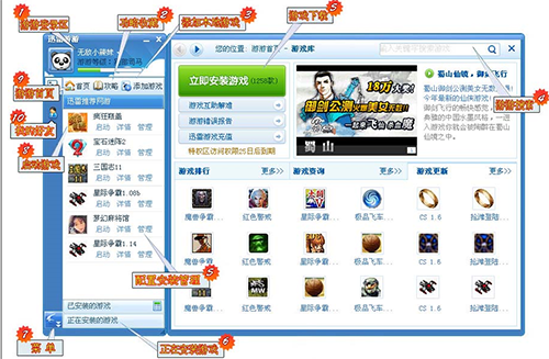 惊爆游戏1080_惊爆游戏btooom有字幕版_惊爆游戏 迅雷下载