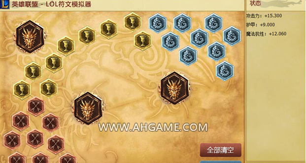 谁lol无符文打野英雄剑圣_打野剑圣符文s10_打野剑圣符文s11