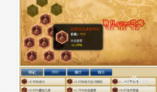 打野剑圣符文s11_打野剑圣符文s10_谁lol无符文打野英雄剑圣