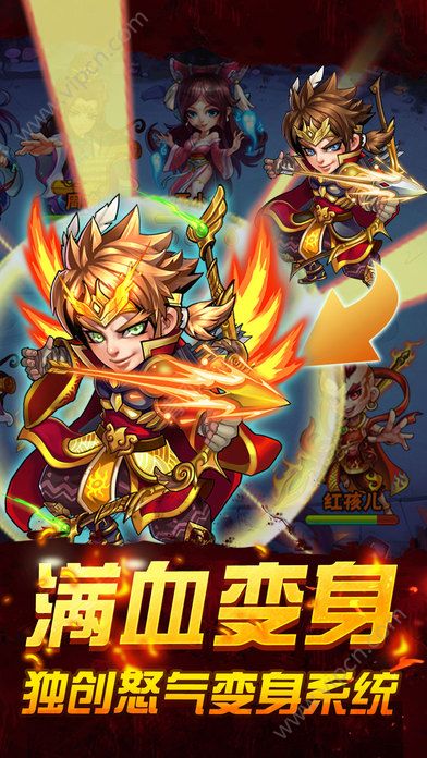 传奇西游无敌版_无敌版传奇英雄_无敌版本传奇手游