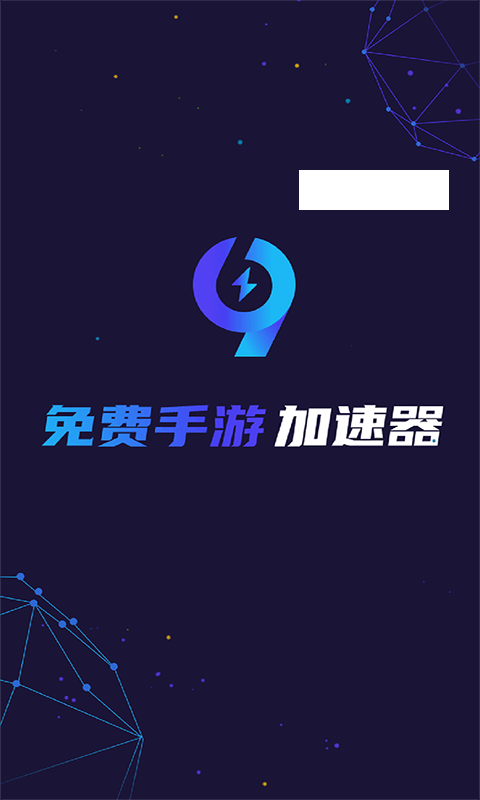 反恐精英加速挂现在还有吗_反恐精英加速挂_反恐精英1.6开挂