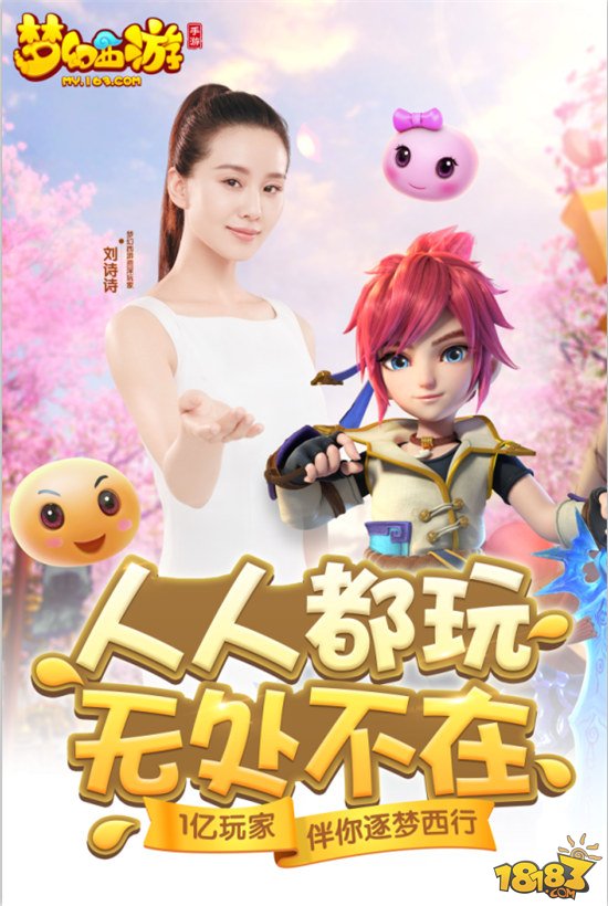 游戏代言人_金信英代言游戏_网页游戏明星代言费