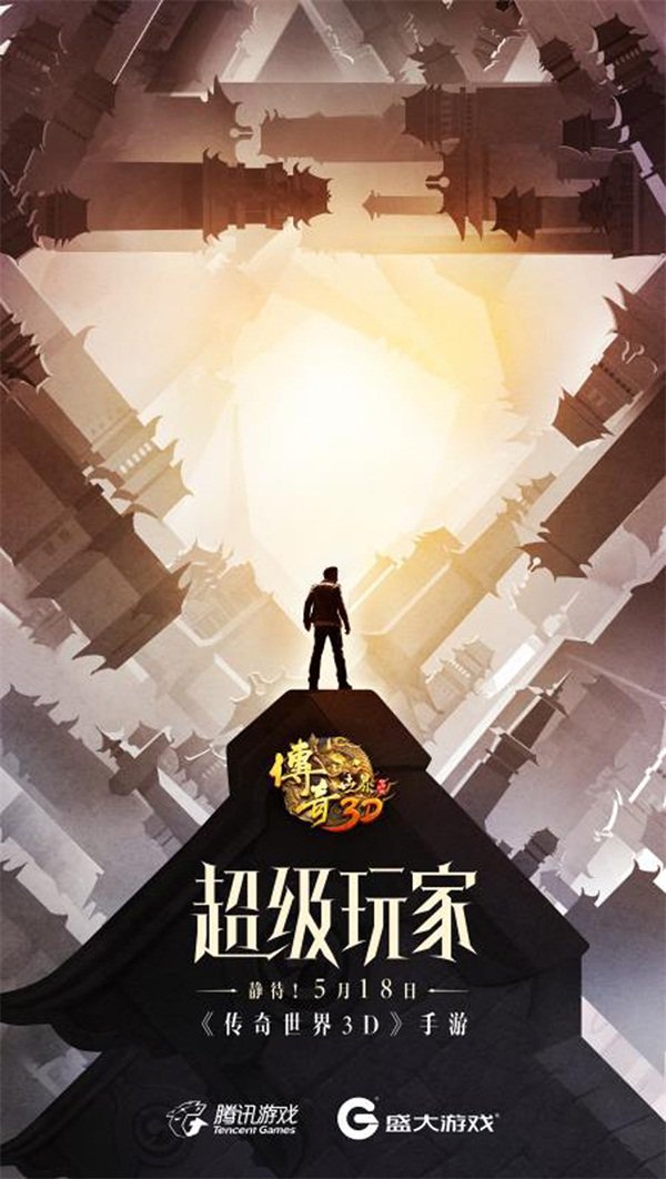 网页游戏明星代言费_金信英代言游戏_游戏代言人