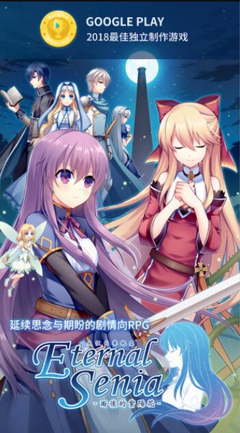 好玩的fc rpg游戏_好玩游戏RPG_好玩游戏推荐手游不花钱的