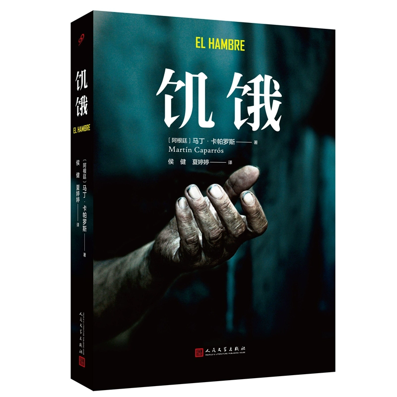 饥饿游戏3下bt种子_饥饿游戏2种子_饥饿游戏3种子