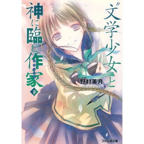 现实≠游戏漫画3_现实游戏漫画3话_买超现实游戏漫画