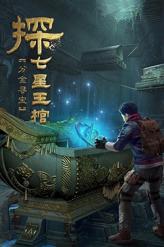 盗墓笔记页游戏代言人_代言笔记盗墓页游戏人物是谁_盗墓笔记代笔