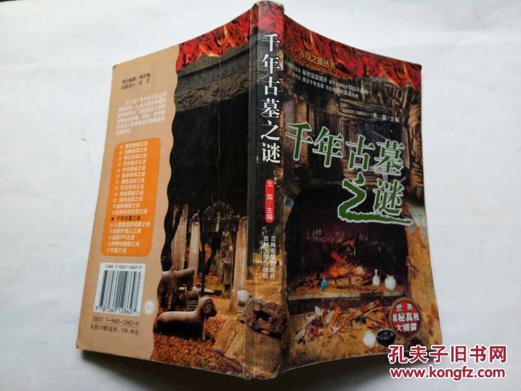 探险朵拉救小狗是哪一集_爱探险朵拉第三季_探险朵拉爱探险的朵拉