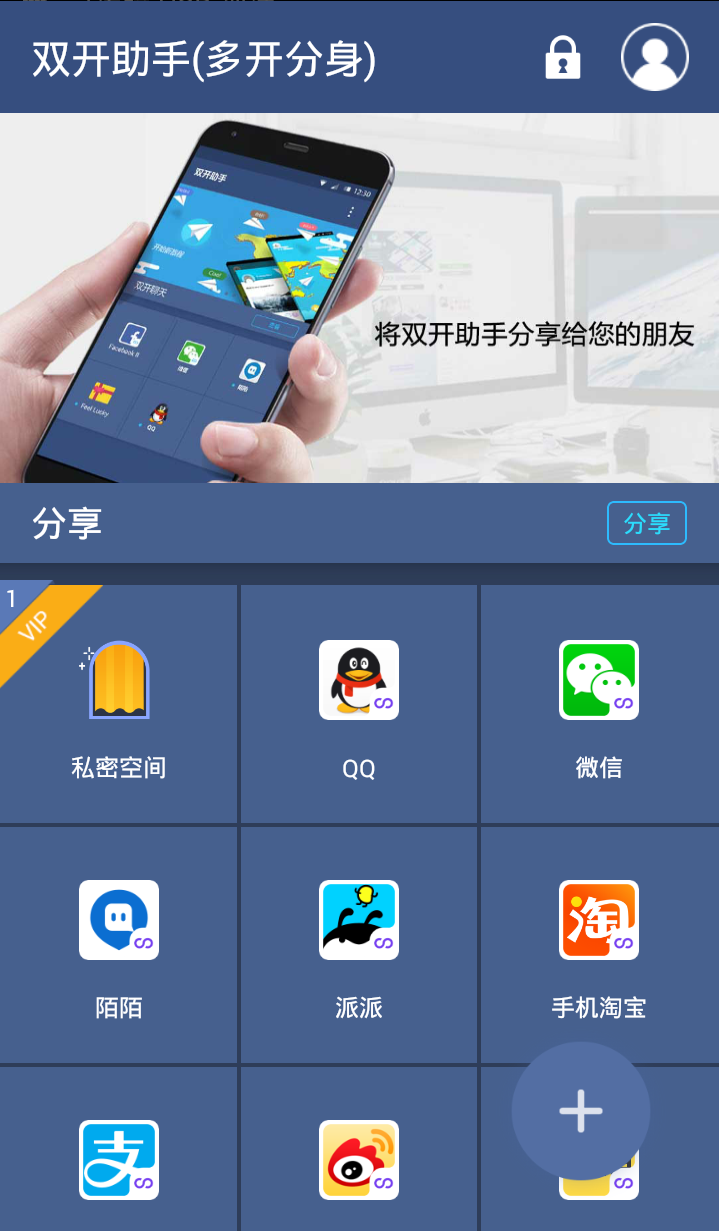 修改游戏的软件_修改游戏代码或数据是什么意思_ios 修改游戏